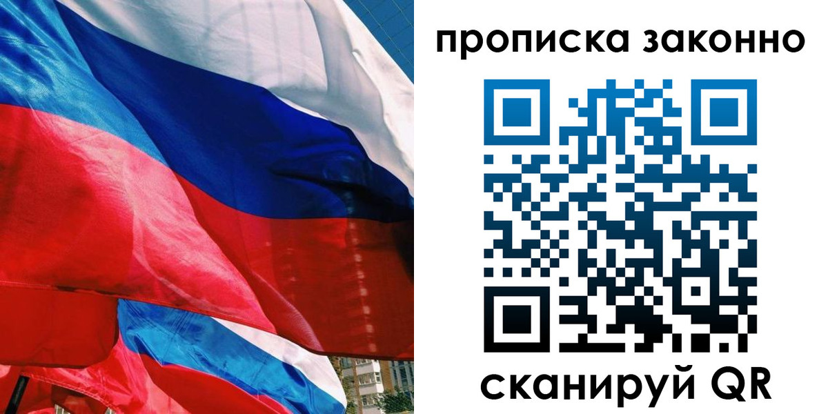 миграционный учет в Кулебаки