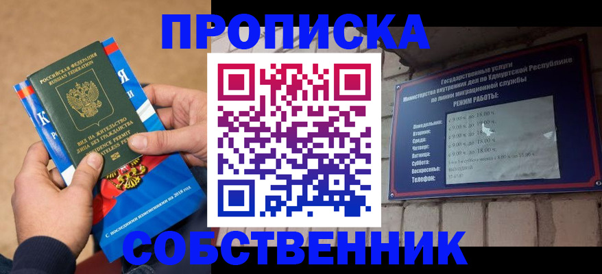 миграционный учет в Кулебаки